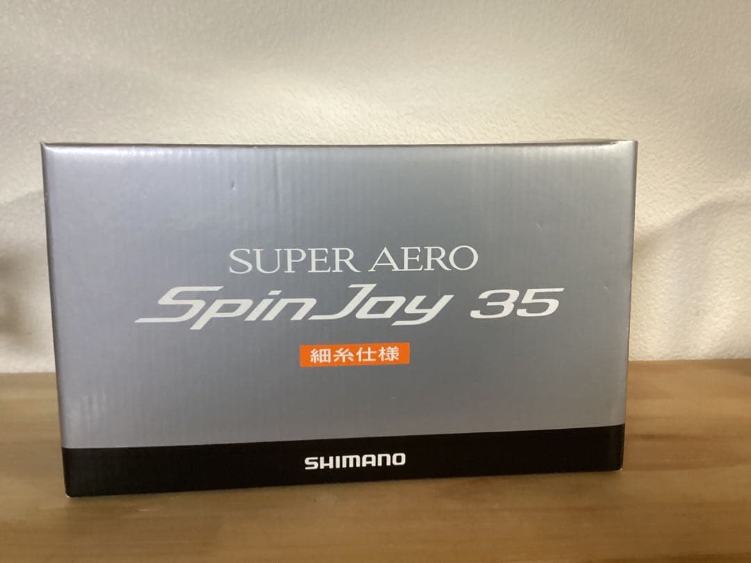 シマノスーパーエアロスピンジョイ35 細糸仕様　SD仕様セット