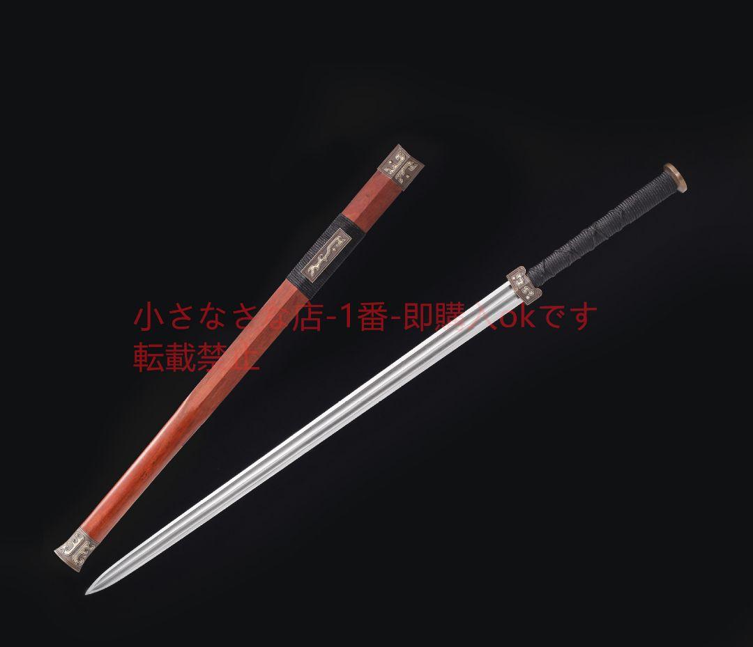 草龍鎏銀装二溝漢剣模様鋼 古兵器 武具 刀装具 日本刀 模造刀 居合