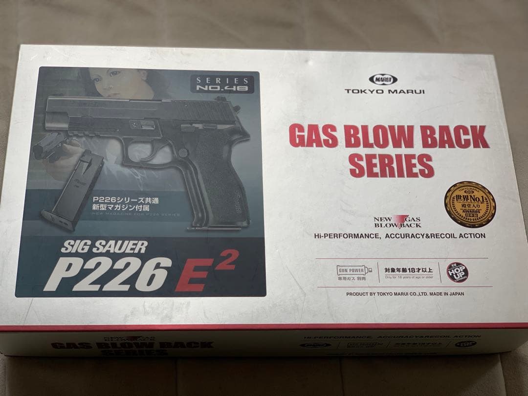 SIG SAUER P226 E2 ガスブローバック