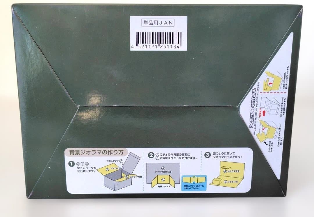 【新品未使用】 PEANUTS SNOOPY'S BAKERY 8種セット