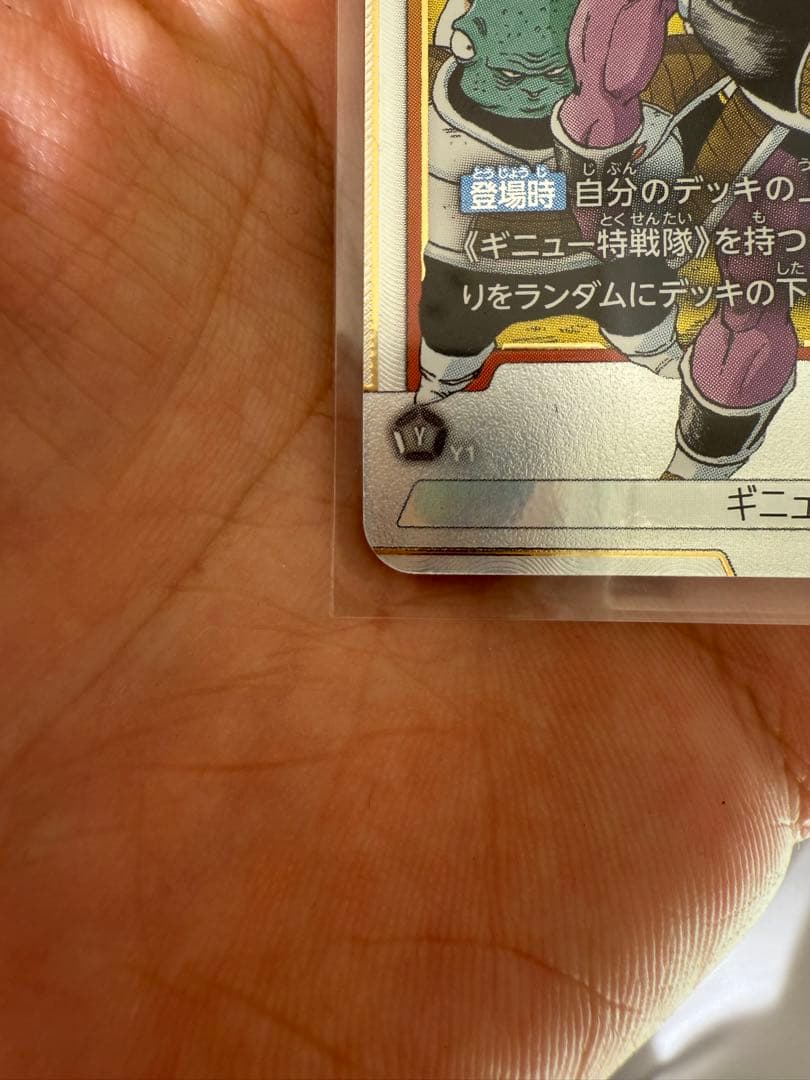 ドラゴンボール　マンガブースター02 11枚セット