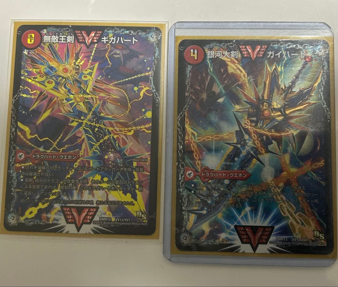 デュエルマスターズ/熱血星龍ガイギンガ文字/最強熱血オウギンガ金