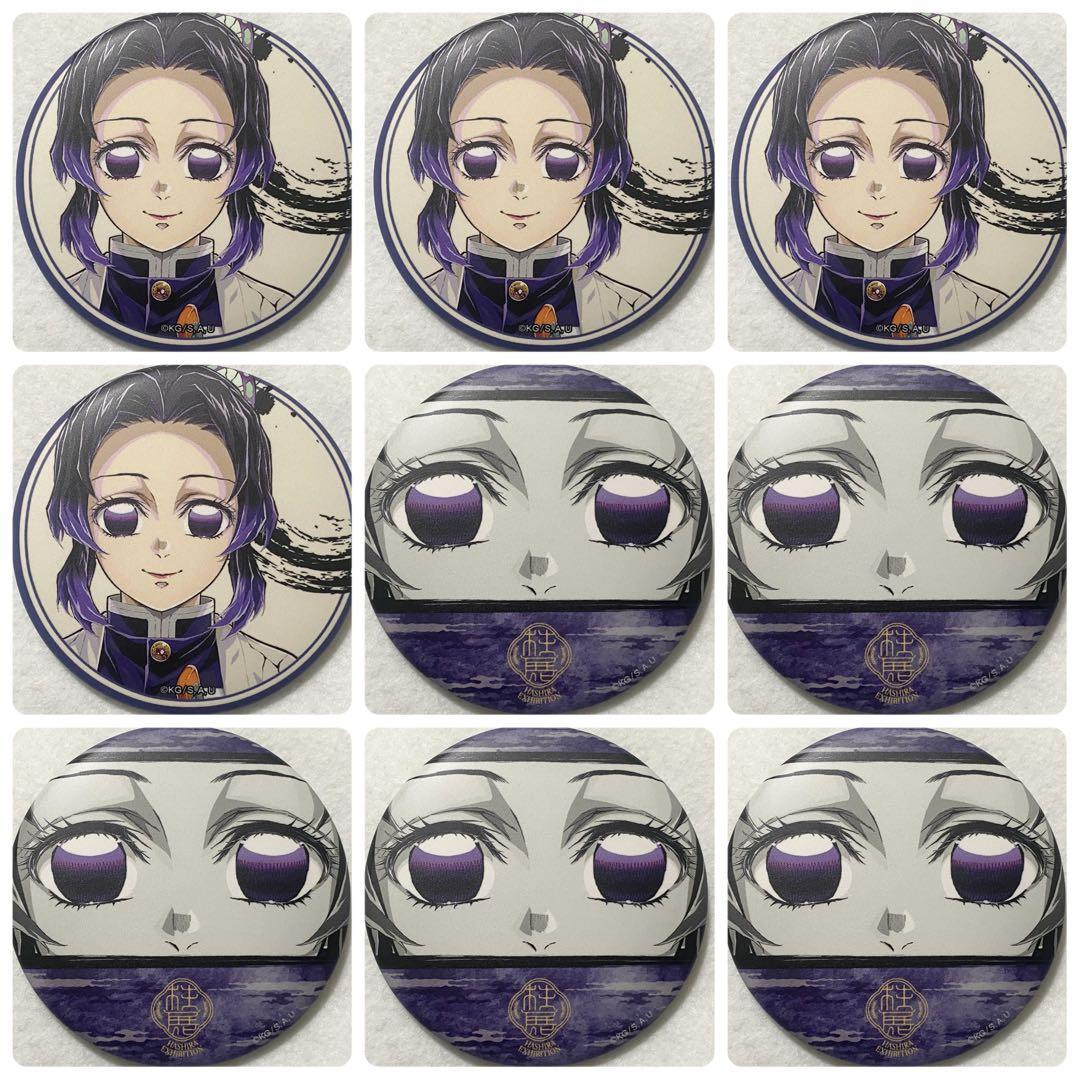 鬼滅の刃 柱展 そして無限城へ KV マット缶バッジ しのぶ①