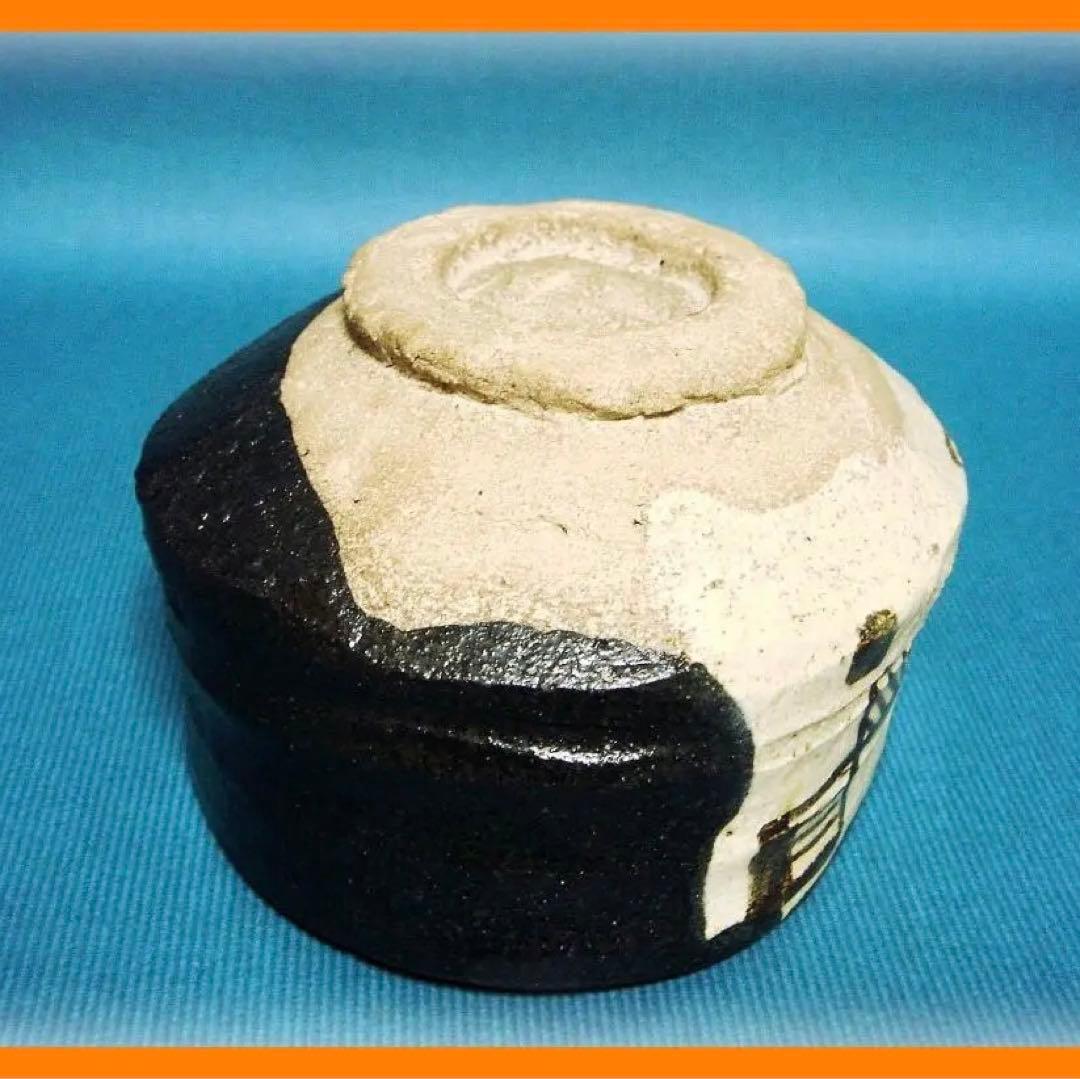 342『黒織部茶碗』　/骨董品 古美術 古玩 アンティーク