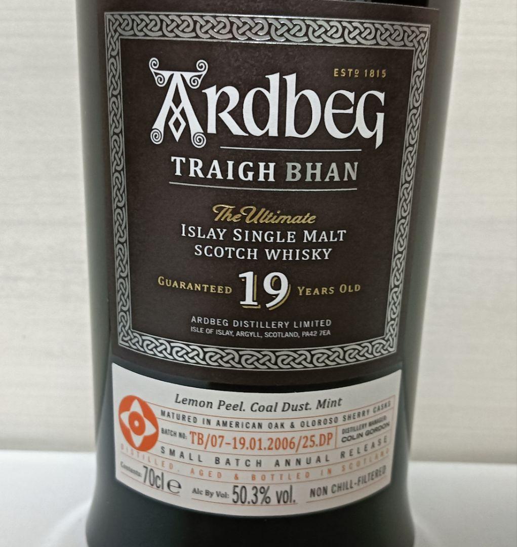 2本セット Ardbeg アードベッグ トリーバン 19年 バッチ1 バッチ7
