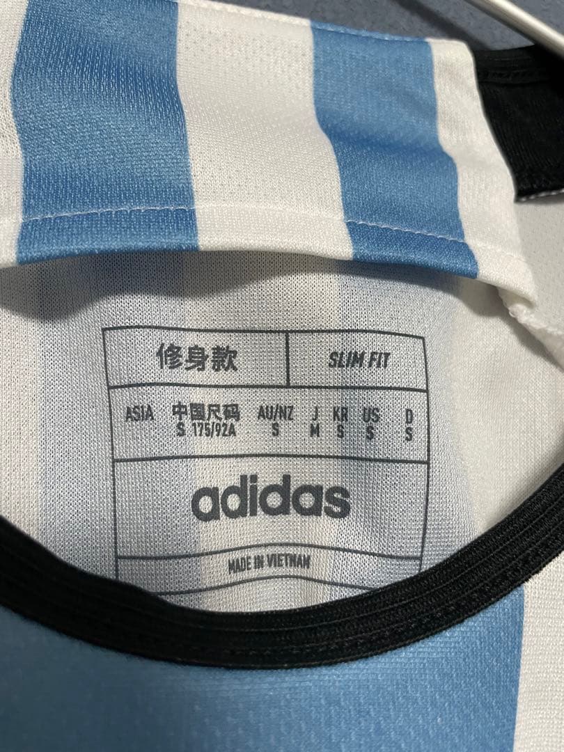 メッシ アルゼンチン代表 ツースター W杯決勝モデル 正規品