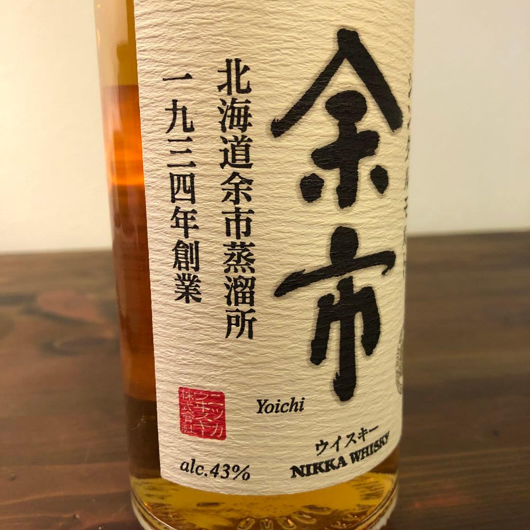 ニッカ 余市 旧ボトル 500 ml