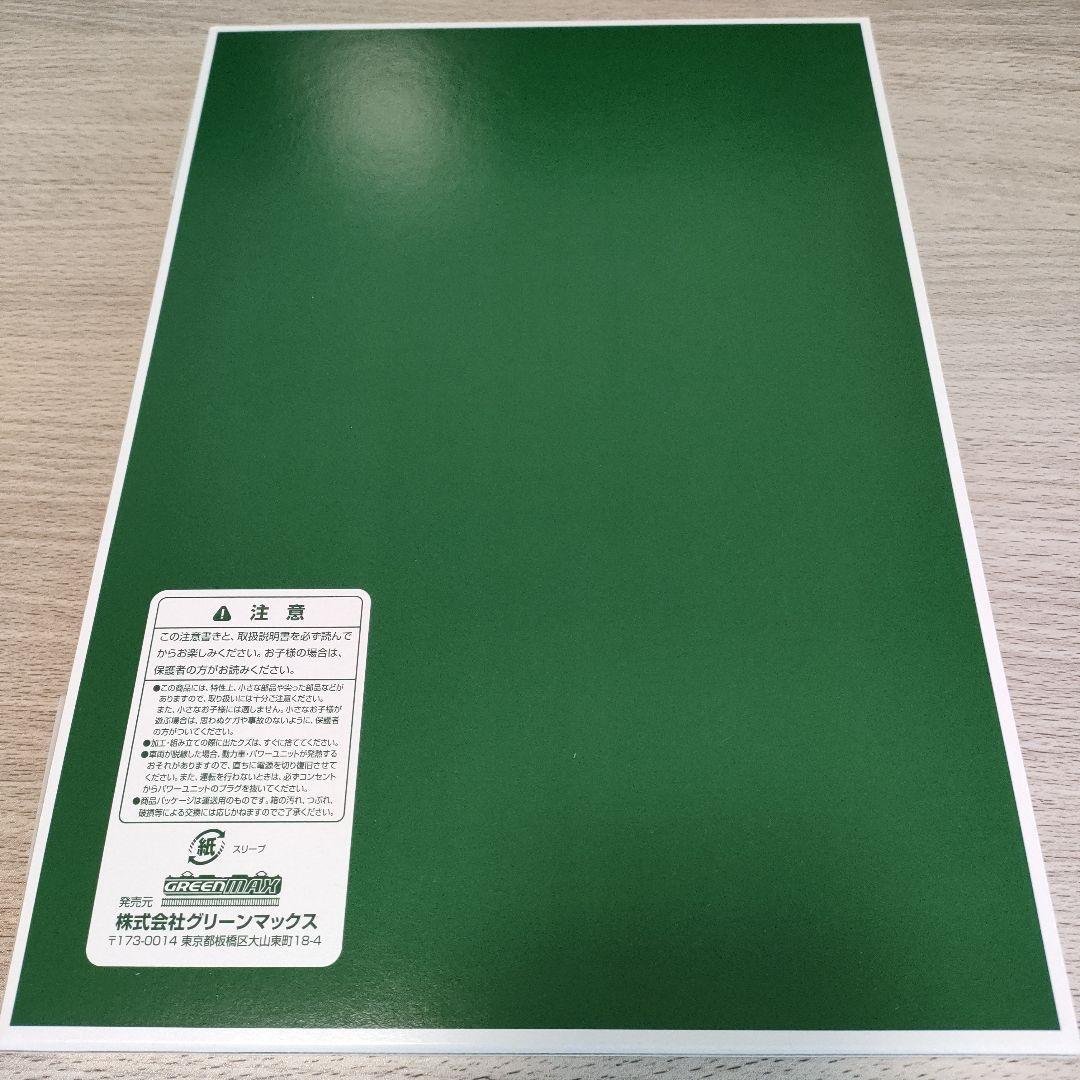 鉄道模型31632　Nゲージ 阪急6000系　神戸線6050編成 8両編成セット