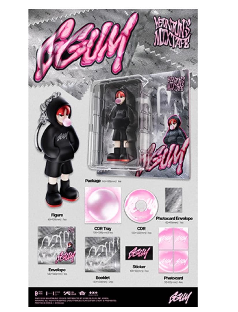 TXT YEONJUN’s GGUM ヨンジュン GL特典付