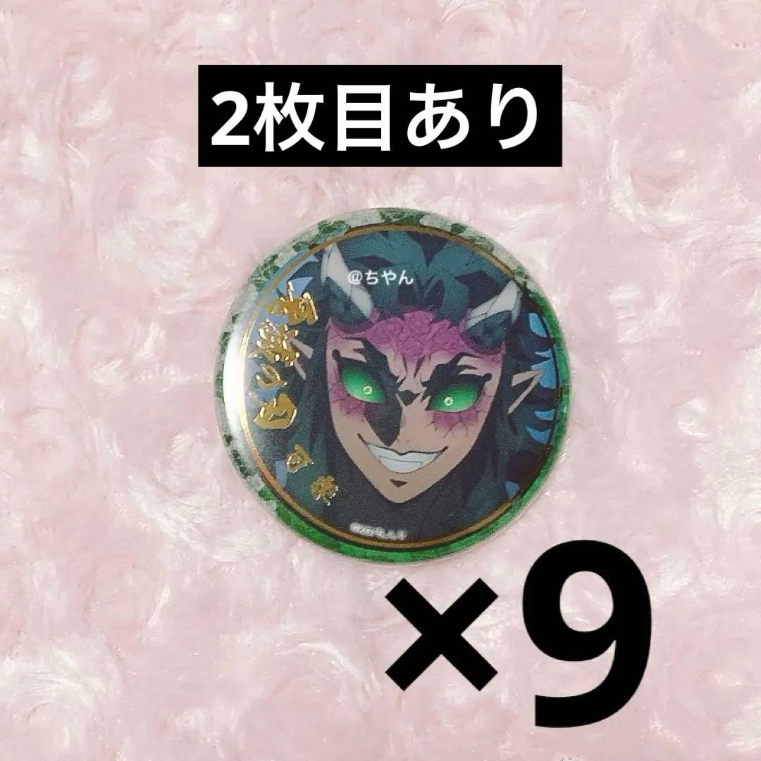 可楽 半天狗 鬼滅の刃 刀鍛冶の里編 絵巻 終ノ巻 箔押し缶バッジ