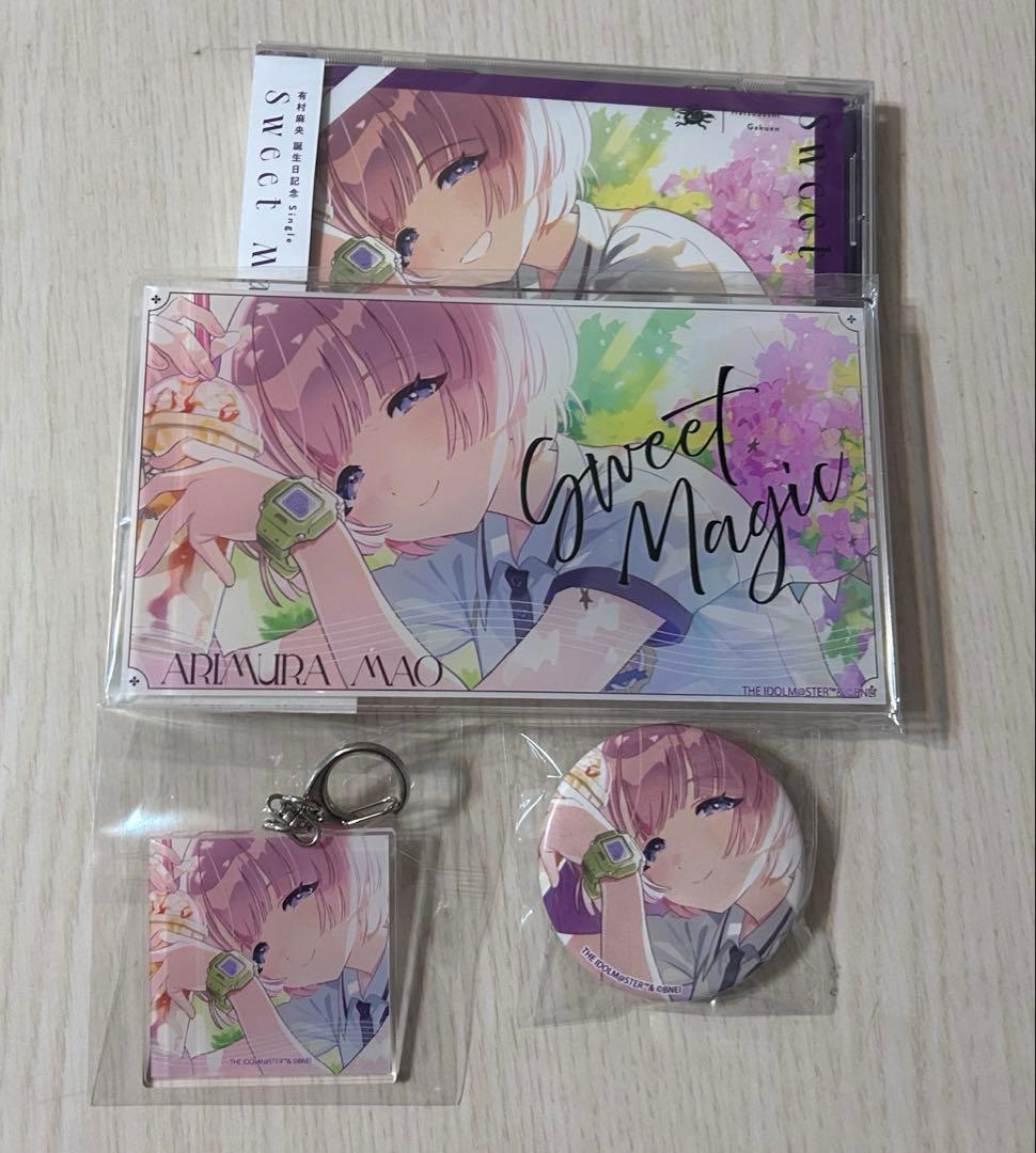 有村麻央 学マス　誕生日記念セット　CD グッズセット