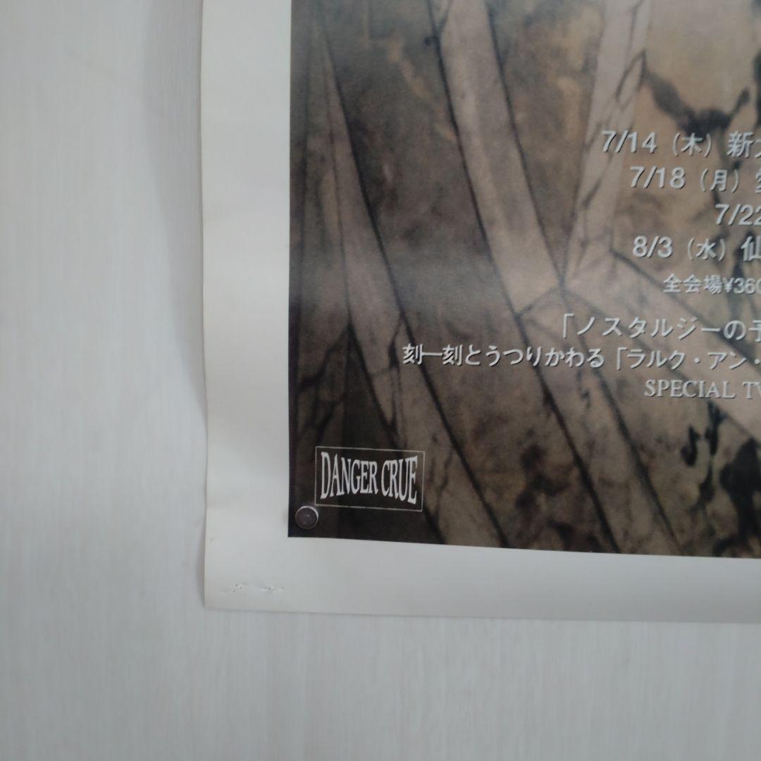 レア　非売品　ラルク　L'Arc~en~Ciel ポスター　1994年