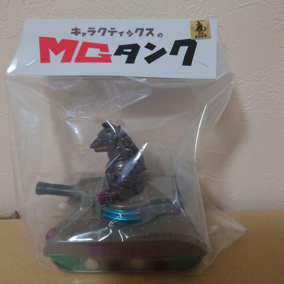キャラクティックス MGタンク