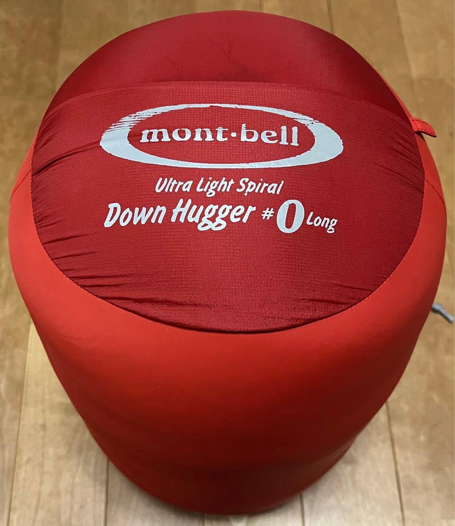 モンベル U.L.スパイラルダウンハガー 800 #0 ロング 寝袋 シュラフ