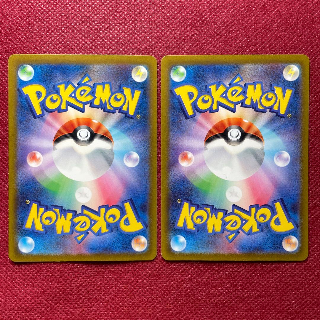 vstarユニバース AR 9枚セット ピカチュウなし 8枚 未コンプまとめ売り