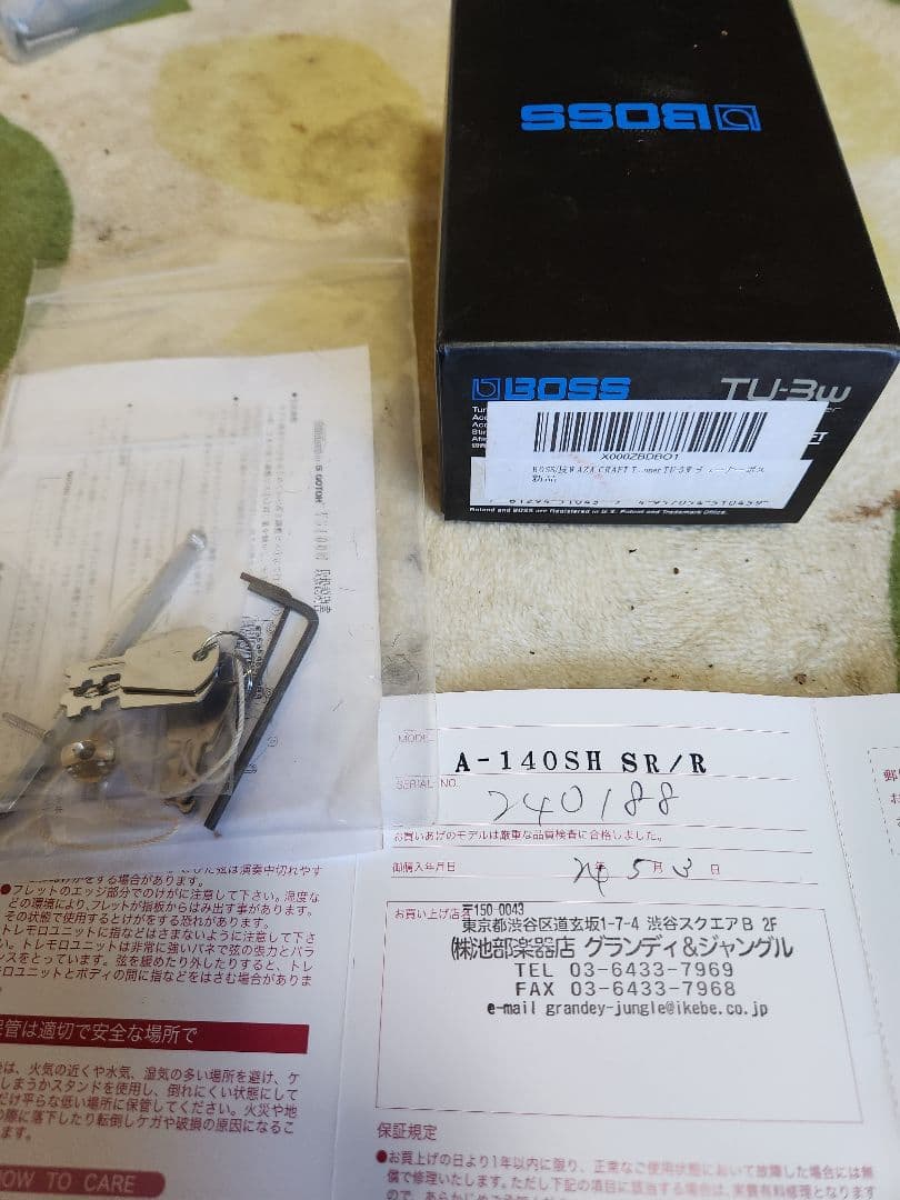 Talbo　A-140SH　SR/R サスティナー　レーザー銃搭載　今日まで