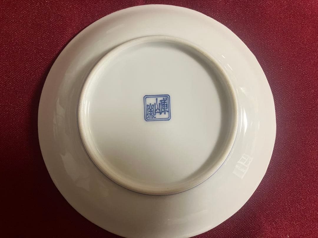 前畑 庫山 古伊万里 金彩花鳥色絵 5客 色絵