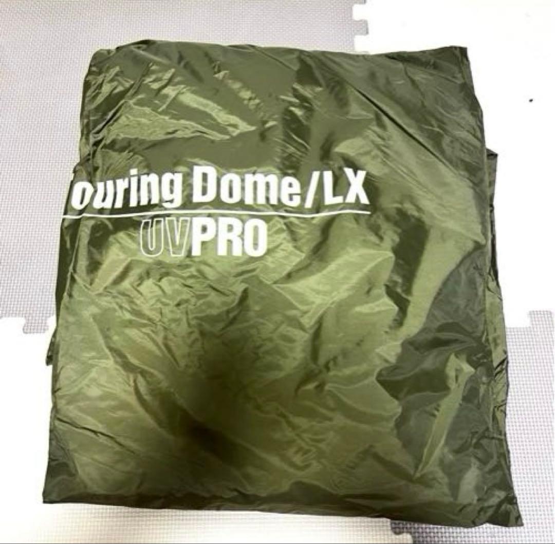 Coleman ツーリングドーム/LX 3人用テント コールマン おまけ付