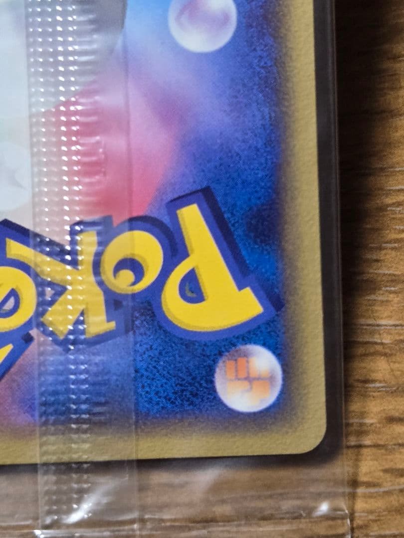 ポケパーク グラードン プロモ 042/PCG-P ポケモンカード