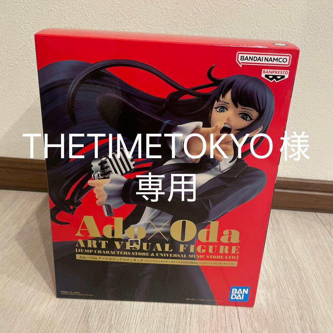 【THETIMETOKYO】Ado × Oda アートビジュアルフィギュア
