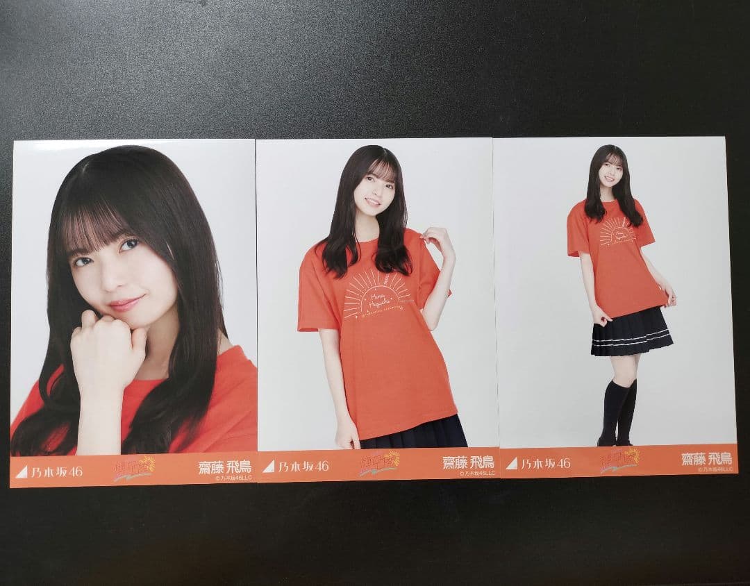 乃木坂46 齋藤飛鳥 生写真 コンプ 樋口日奈卒業セレモニー