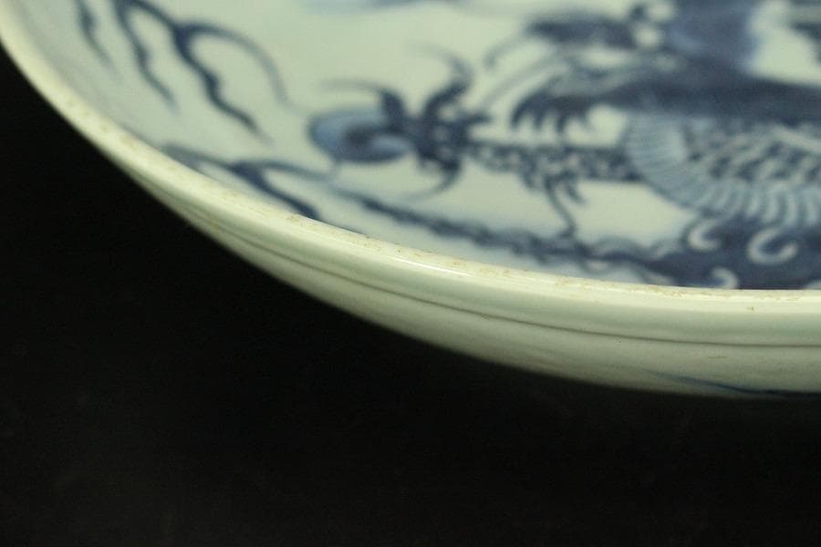 中国美術 青花 龍紋 皿(A736)