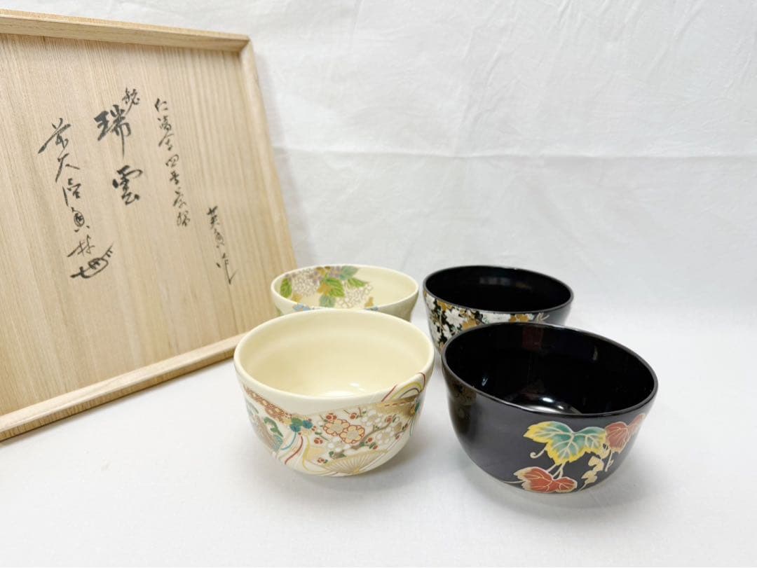 ほぼ未使用 茶道具 宮地英香作 仁清写四季茶碗 銘瑞雲 大徳寺大橋香林 花押 書