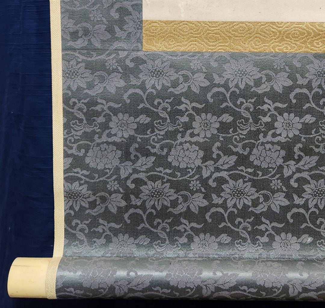 【寿老百福戯図】皐月鶴年 723 寉年 鶴翁 祝時 掛け軸　お多福　肉筆