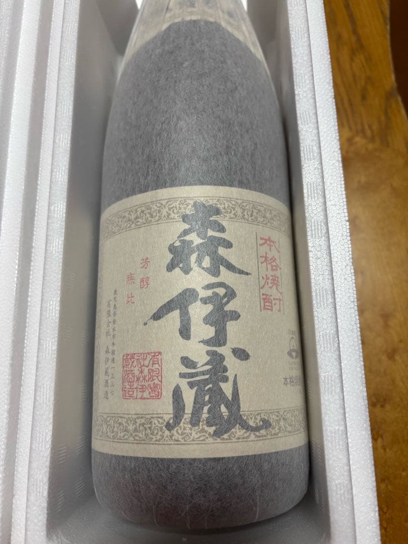 ぱんだ １２／７(日)まで！森伊蔵 4本セット！