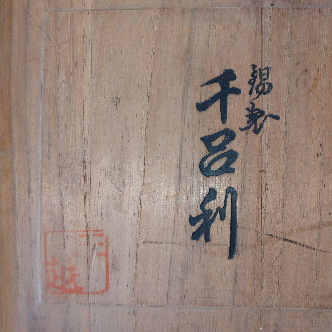 本錫　千呂利　銚子　ちろり　燗徳利　錫工芸