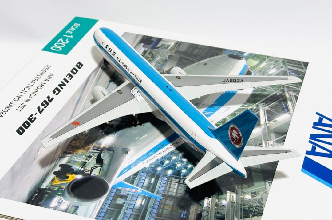 全日空商事 1/200 B767-300 ANAモヒカンルック NH20015