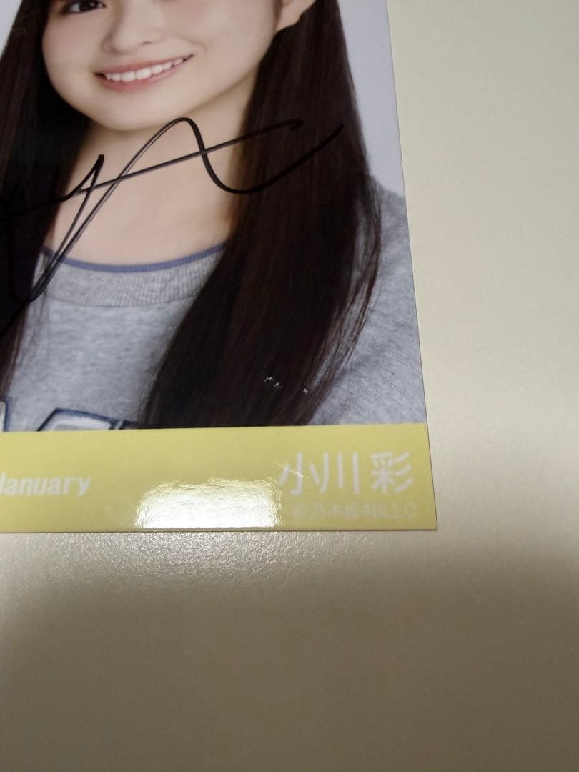 小川彩 直筆生写真