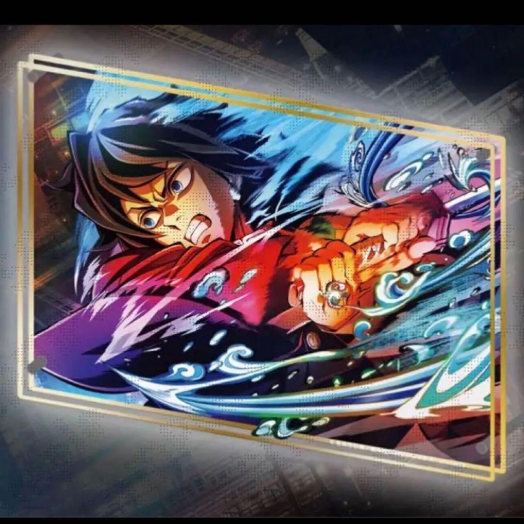 鬼滅の刃 無限城編 第三弾KV WEBSHOPくじ 冨岡義勇A賞