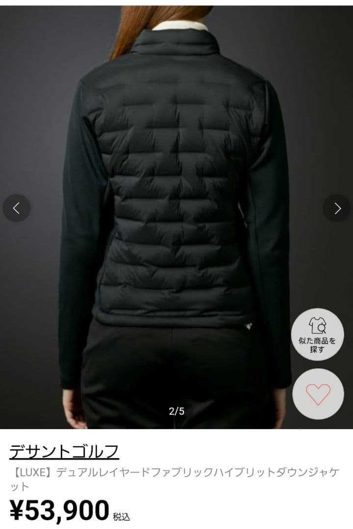 デサントゴルフLUXEデュアルレイヤードファブリックハイブリッドダウンジャケット
