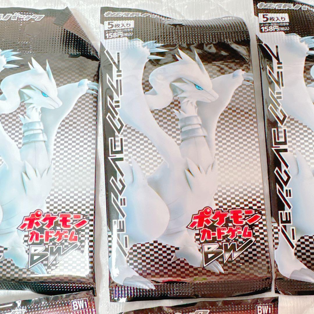 ポケモンカード　ブラックコレクション　ポケモンカードゲームBW 未開封　9パック