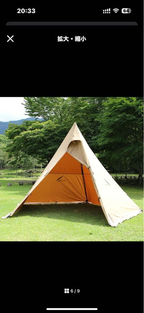 サーカスtc dx サーカストリポットレギュラー