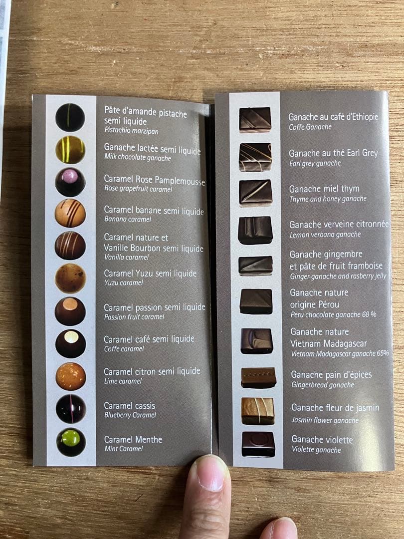 Philippe Bel アソートメントチョコレート　37粒　350g