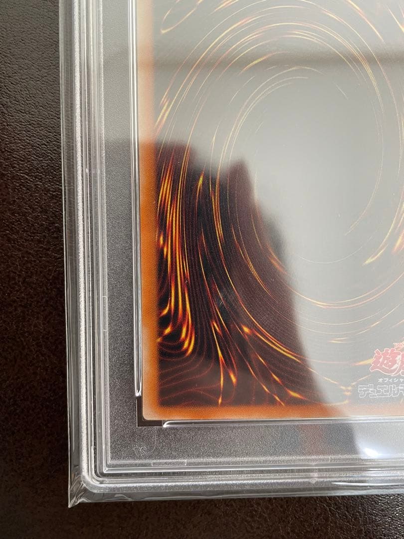 【るんご】カオス・ソルジャー - 開闢の使者 ウルパラ PSA 10