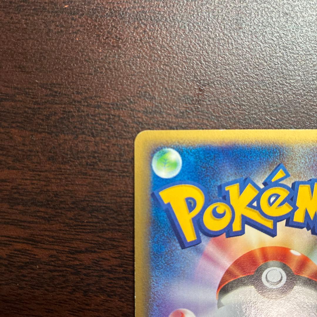 ポケモンカード シャワーズ HP70 eカード