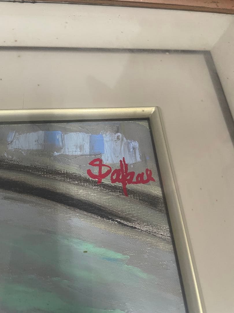 油彩画 木製フレーム付き