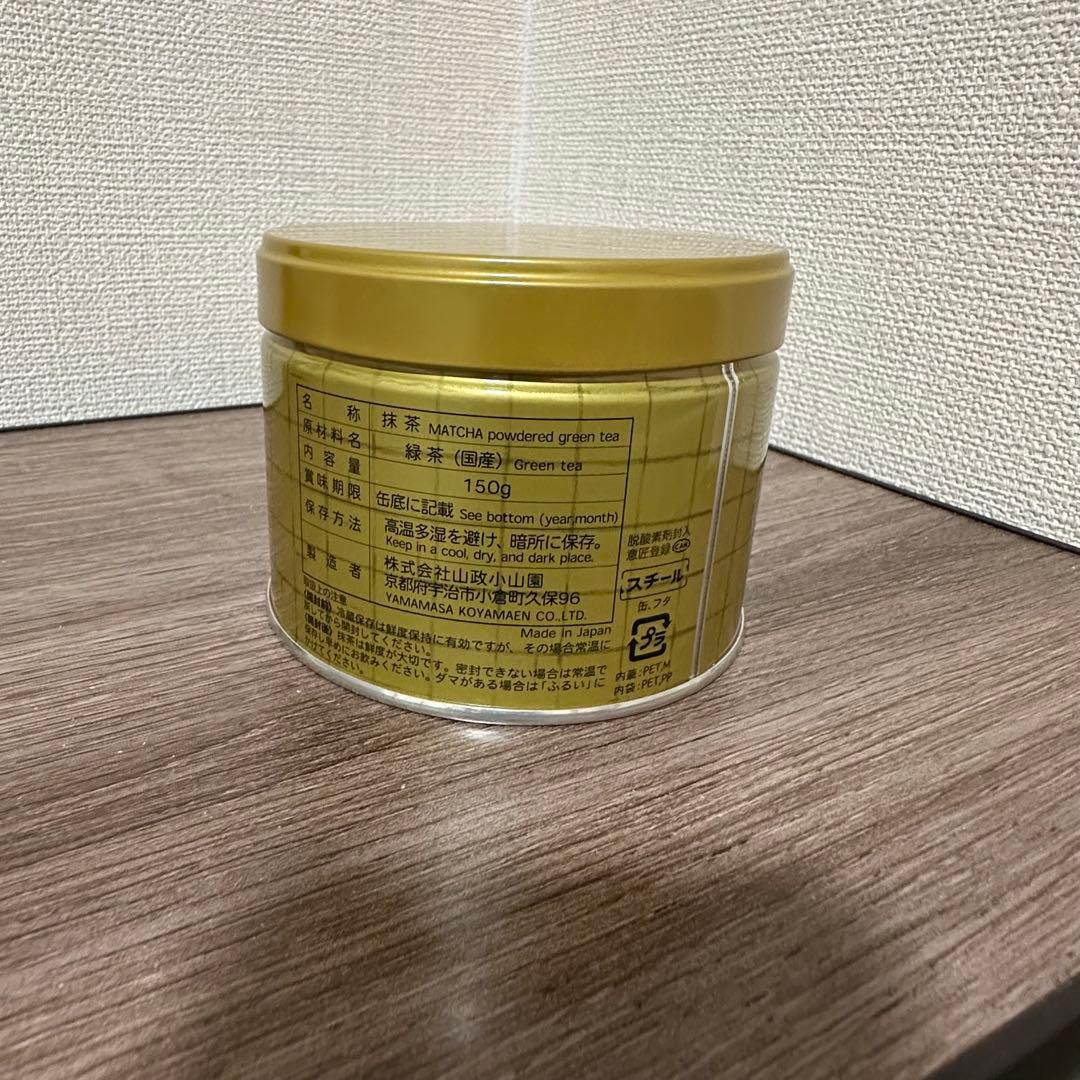 山政小山園　抹茶 小倉山 150g缶