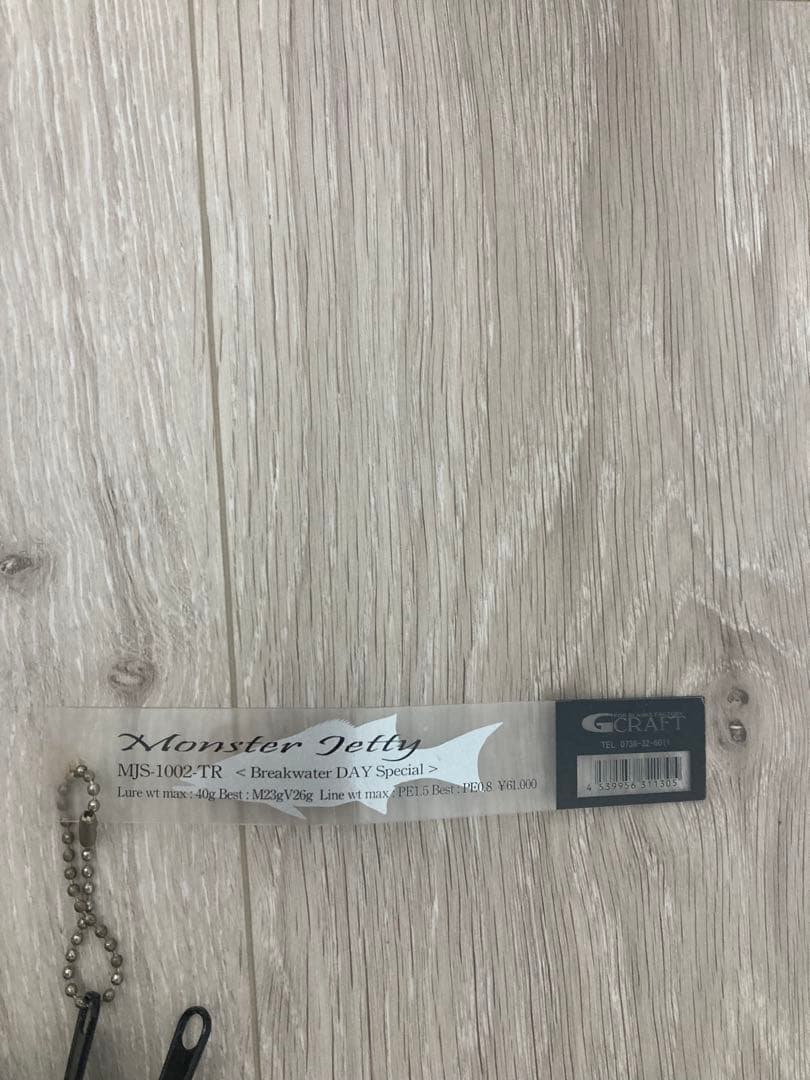 ロッド GCRAFT MonsterJetty MJS1002-TR