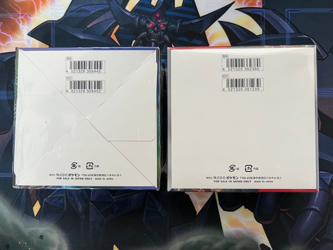 ポケモンカード 未開封BOX 5個セット シュリンク付き