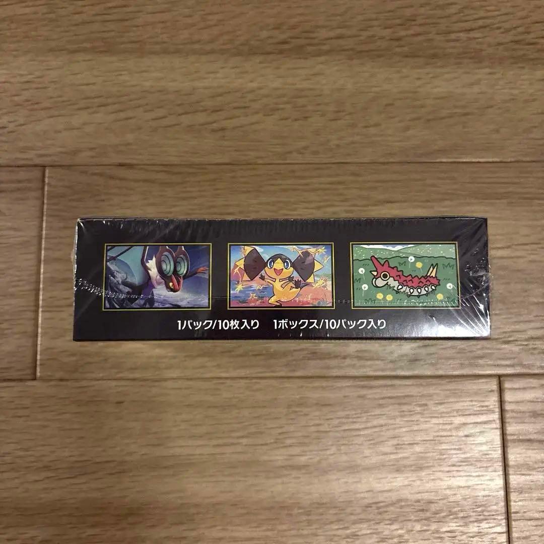 【未開封シュリンク付】MEGA ハイクラスパック MEGAドリームex BOX