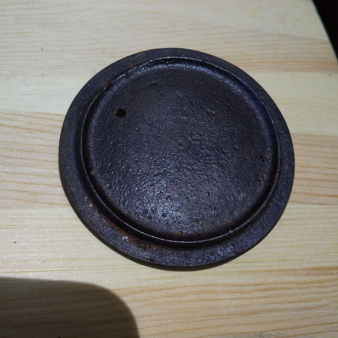 茶道具 南部照光堂造 柚子肌柿紋鉄瓶