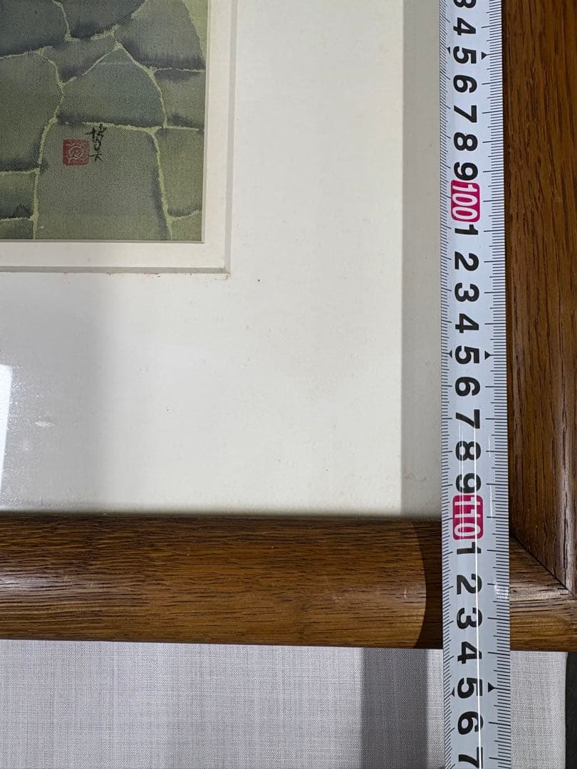 植田莫　染色画家　種田山頭火　句抄絵　絵画