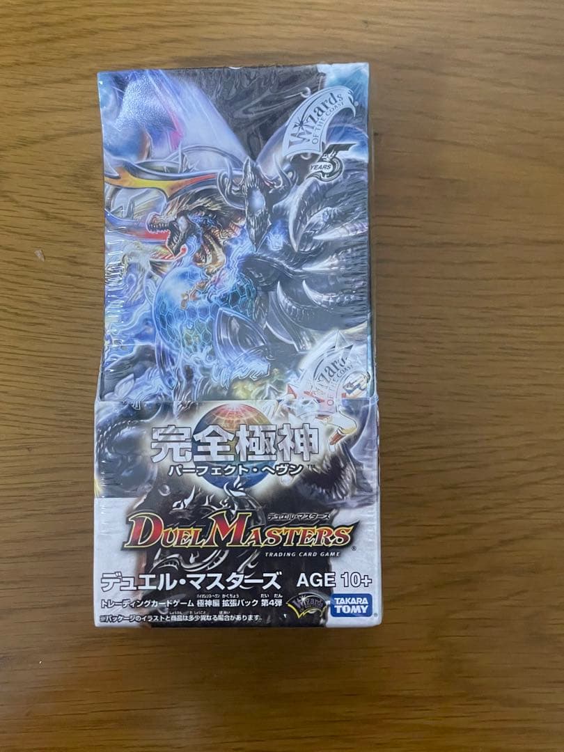 デュエルマスターズ絶版パック boxDM-27未開封！