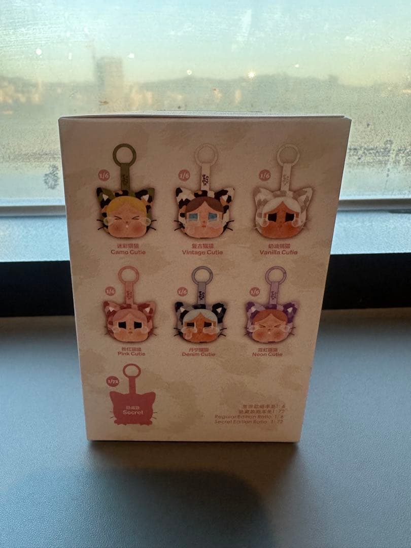 【新品・未開封】POP MART CRYBABY Wild but Cutie