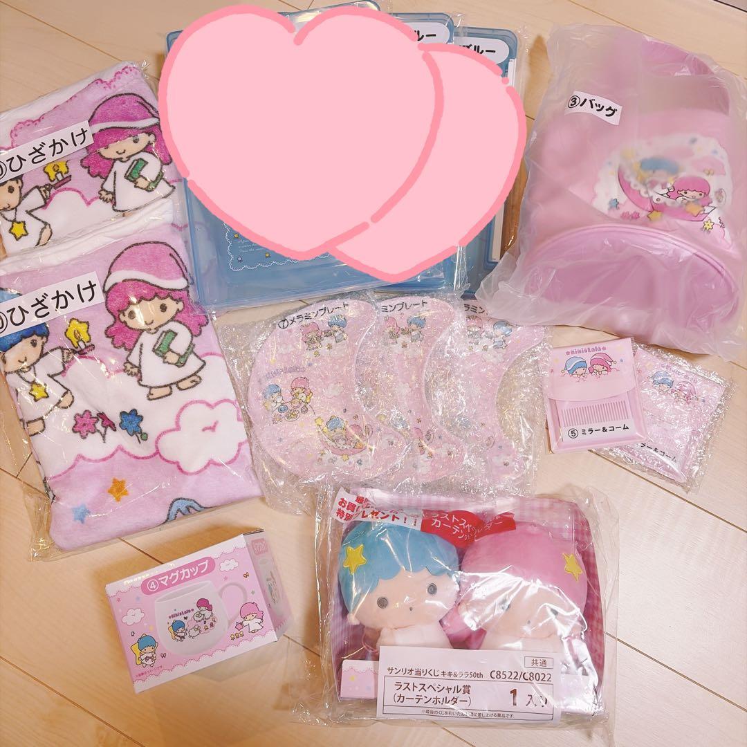 サンリオ キキララくじ まとめ売り ラストスペシャル賞カーテンホルダー付き