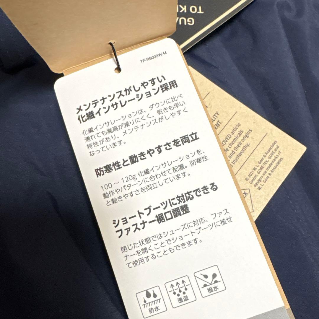 新品シマノRB-033W ゴアテックス インサレーション レインパンツ　サイズＬ